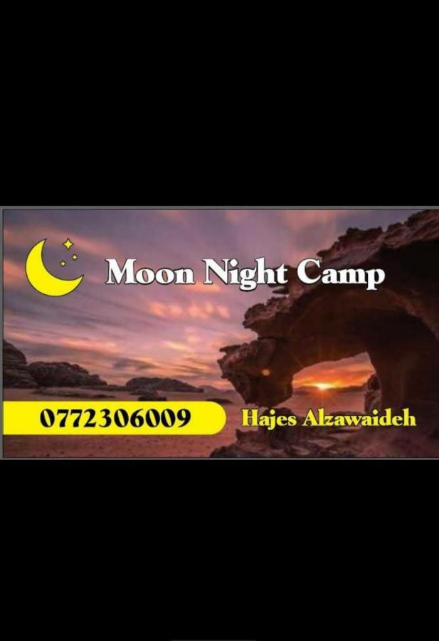 Hotel Moon Night Camp Wadi Rum Esterno foto